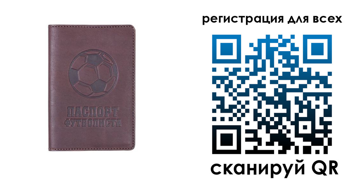 регистрация в Заречном