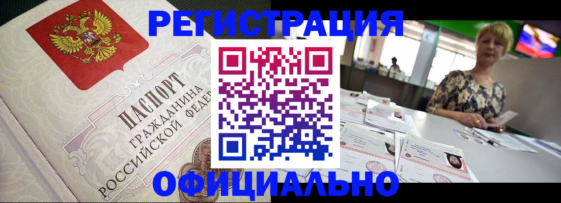 пропишу в квартире в Заречном